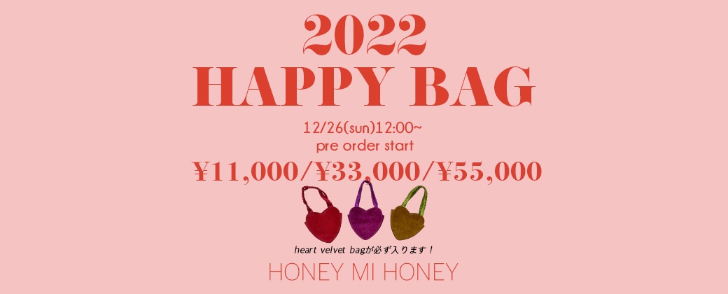 HAPPY BAG 2022 WINTER | HONEY MI HONEY